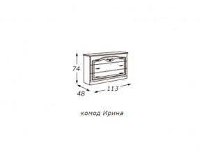 Комод (столешница ДСП) с зеркалом  в раме в Гремячинске - gremyachinsk.магазин96.com | фото