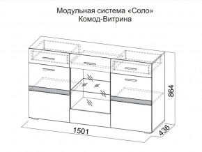 Комод-витрина в Гремячинске - gremyachinsk.магазин96.com | фото