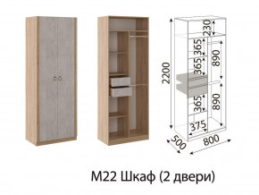 М22 Шкаф 2-х створчатый в Гремячинске - gremyachinsk.магазин96.com | фото