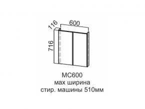 МС600 Модуль под стиральную машину 600 в Гремячинске - gremyachinsk.магазин96.com | фото