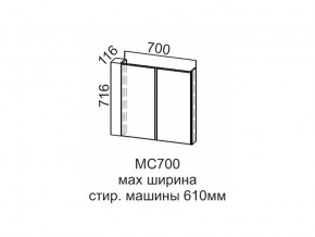 МС700 Модуль под стиральную машину 700 в Гремячинске - gremyachinsk.магазин96.com | фото