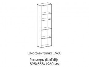 Шкаф-витрина 1960 в Гремячинске - gremyachinsk.магазин96.com | фото