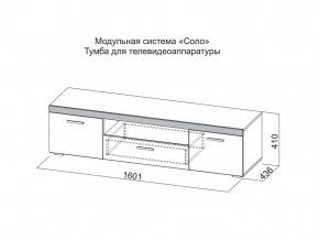 Тумба для телевидеоаппаратуры в Гремячинске - gremyachinsk.магазин96.com | фото